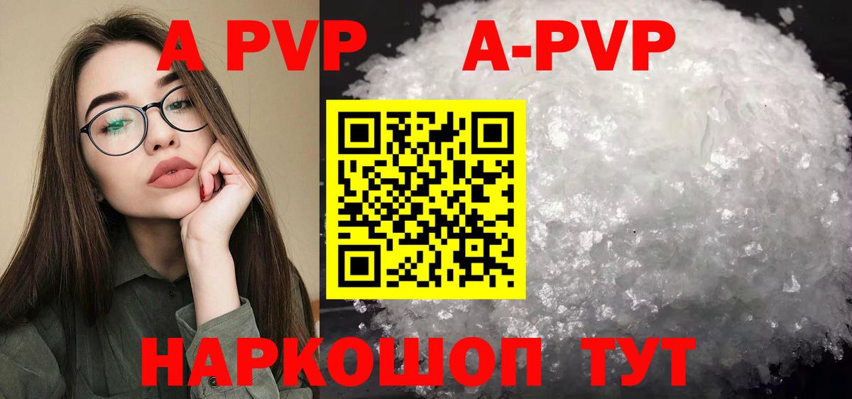 Alpha-PVP VHQ Димитровград