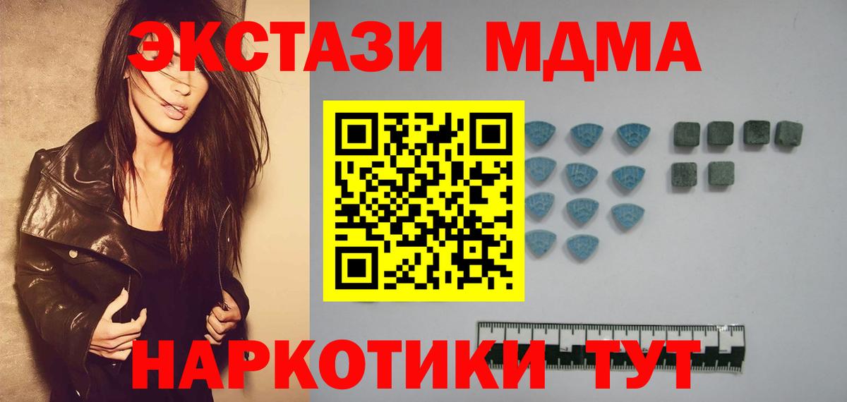 Димитровград  Экстази круглые  Вход с VPN  Экстази  Экстази бентли 