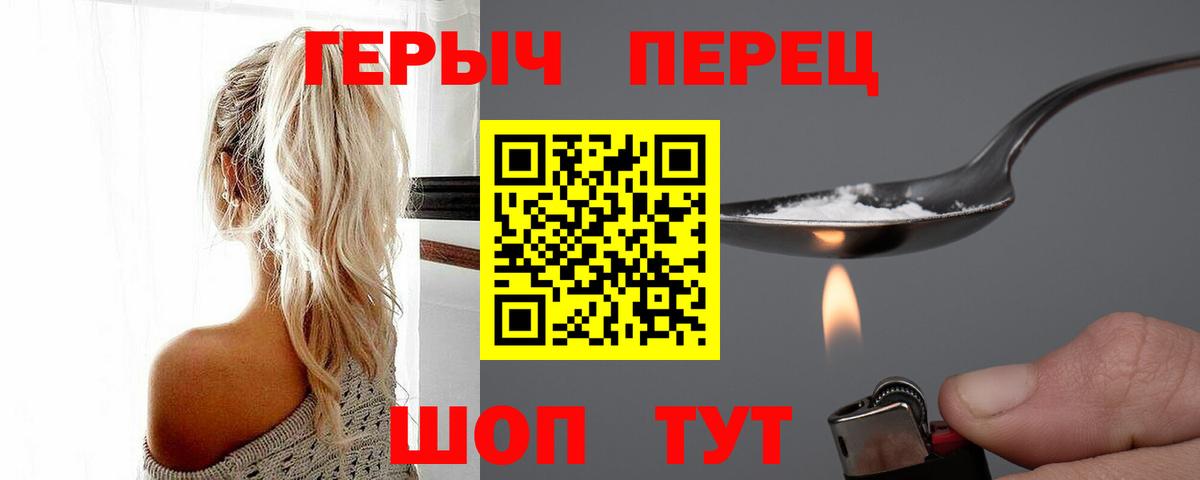 Героин афганец Димитровград