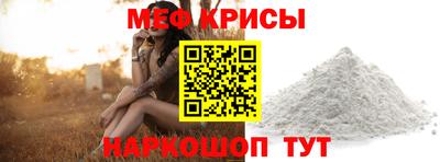 спиды Ангарск
