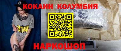 спиды Ангарск