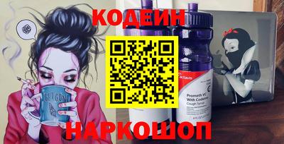 меф Анапа
