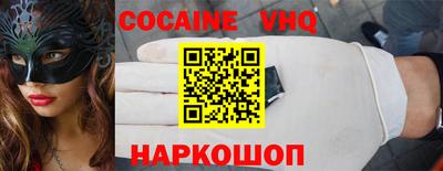 спиды Ангарск
