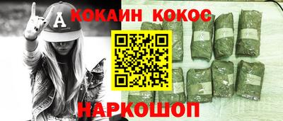 меф Анапа