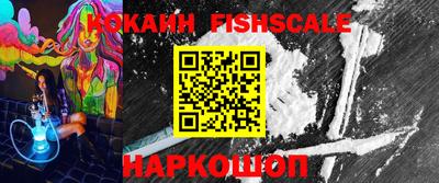 спиды Ангарск