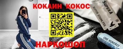 меф Анапа