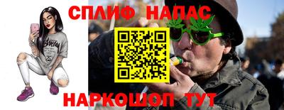 спиды Ангарск