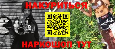спиды Ангарск