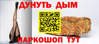 спиды Ангарск