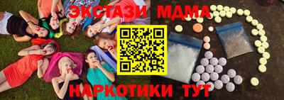мдпв Анжеро-Судженск