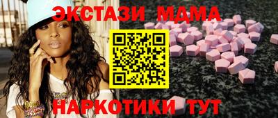 меф Анапа