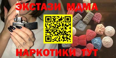 спиды Ангарск