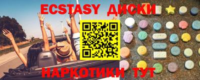 спиды Ангарск