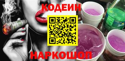меф Анапа