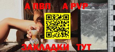 мдпв Анжеро-Судженск