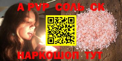 спиды Ангарск