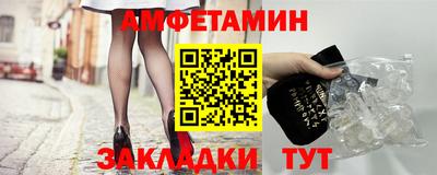 меф Анапа