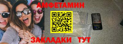 мдпв Анжеро-Судженск