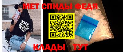меф Анапа