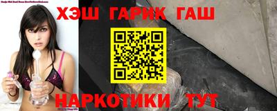 спиды Ангарск