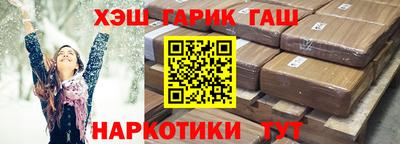 спиды Ангарск