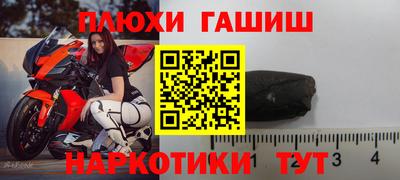 спиды Ангарск