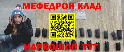 спиды Ангарск