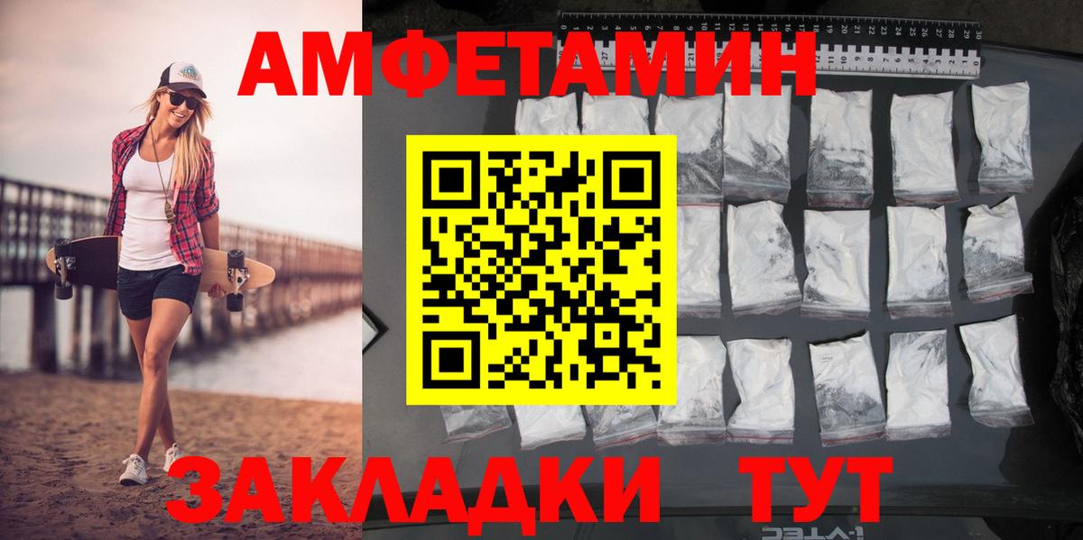 Димитровград  Первитин кристалл  Первитин кристалл  Вход с VPN 