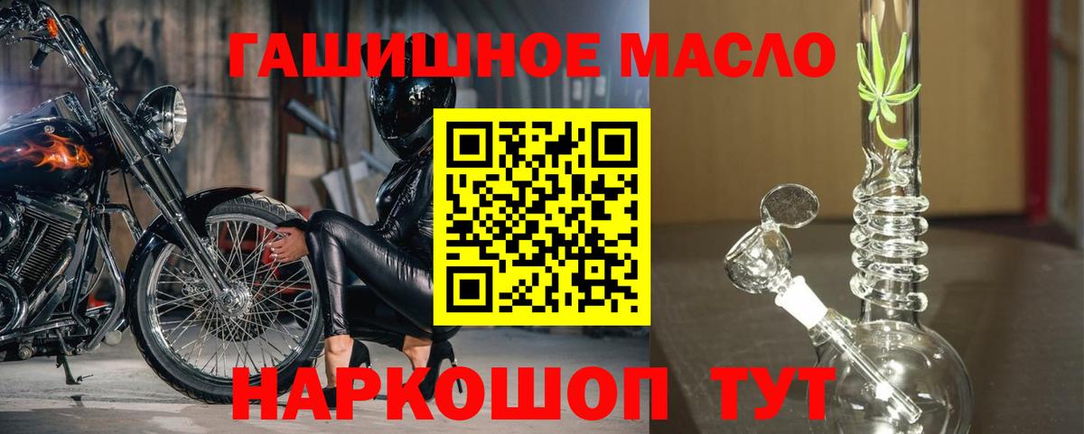 Дистиллят ТГК жижа Димитровград