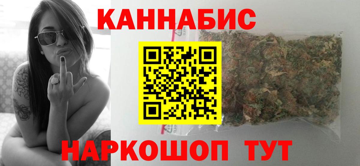 Бошки марихуана THC 21% Димитровград