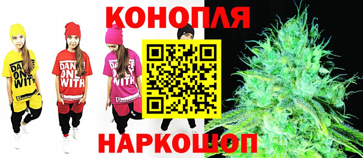 Шишки марихуана индика  МАРИХУАНА AK-47  Вход с VPN  МАРИХУАНА LSD WEED  Димитровград 